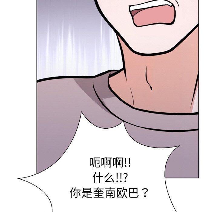 走不出的房间：第二季第39話