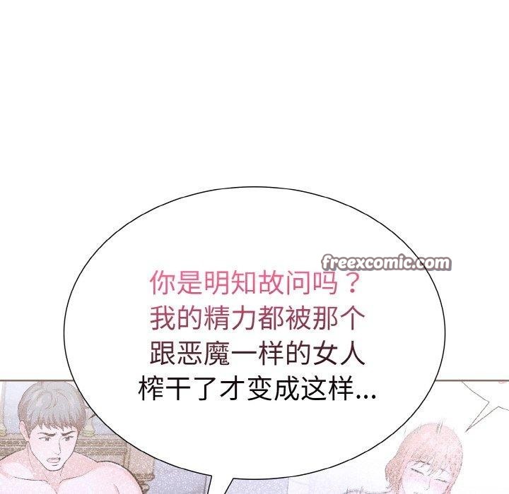 走不出的房间：第二季第39話