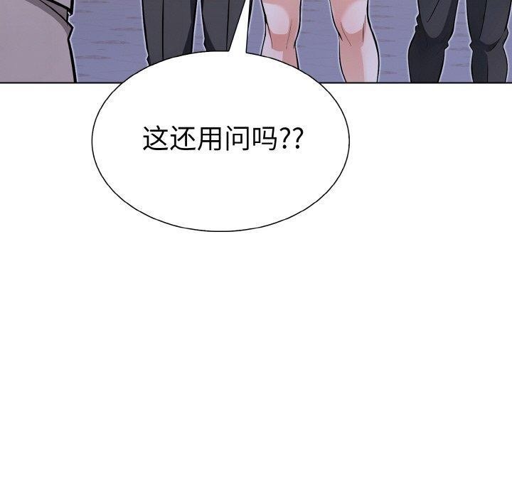 走不出的房间：第二季第39話