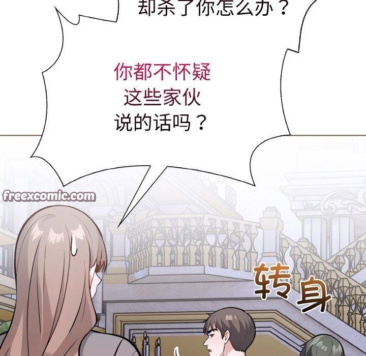 走不出的房间：第二季第39話