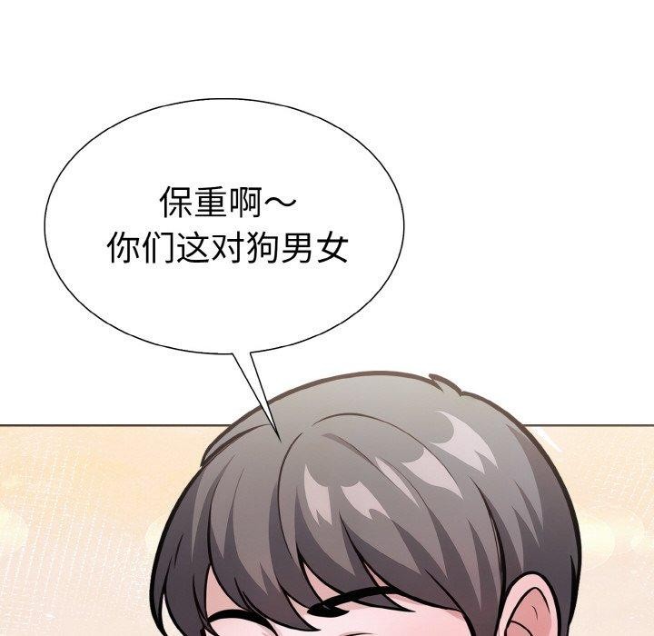 走不出的房间：第二季第39話