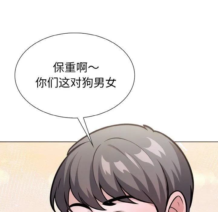 走不出的房间：第二季-第39話 - 图片 59