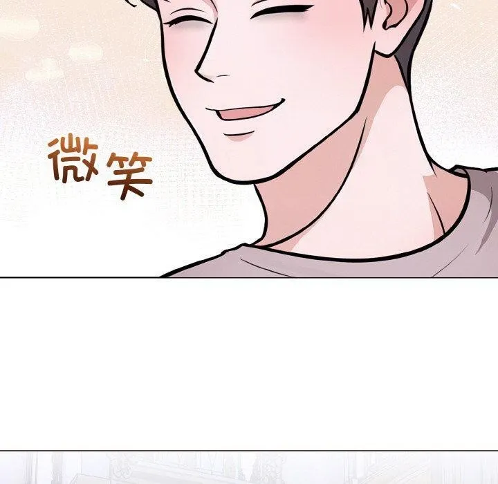 走不出的房间：第二季-第39話 - 图片 60