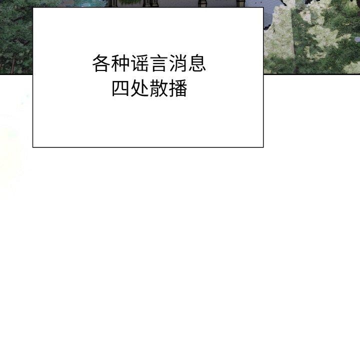 走不出的房间：第二季第39話