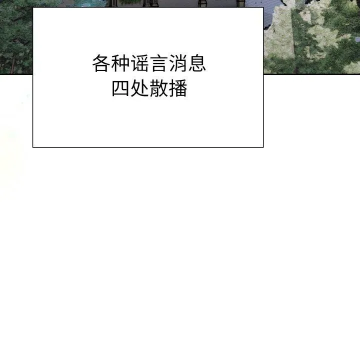走不出的房间：第二季第39話