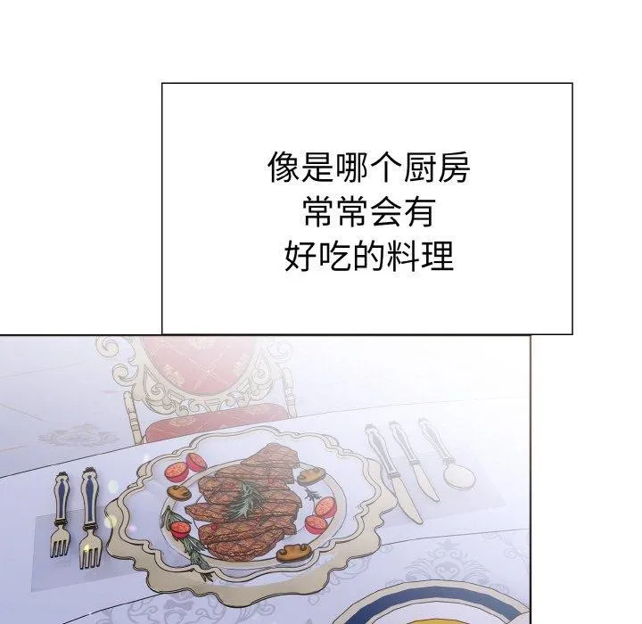 走不出的房间：第二季第39話