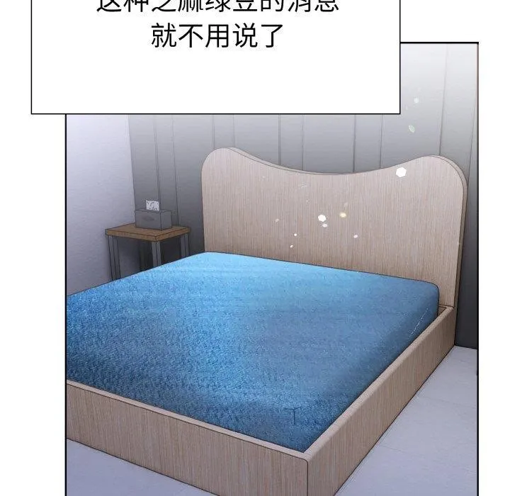 走不出的房间：第二季-第39話 - 图片 74