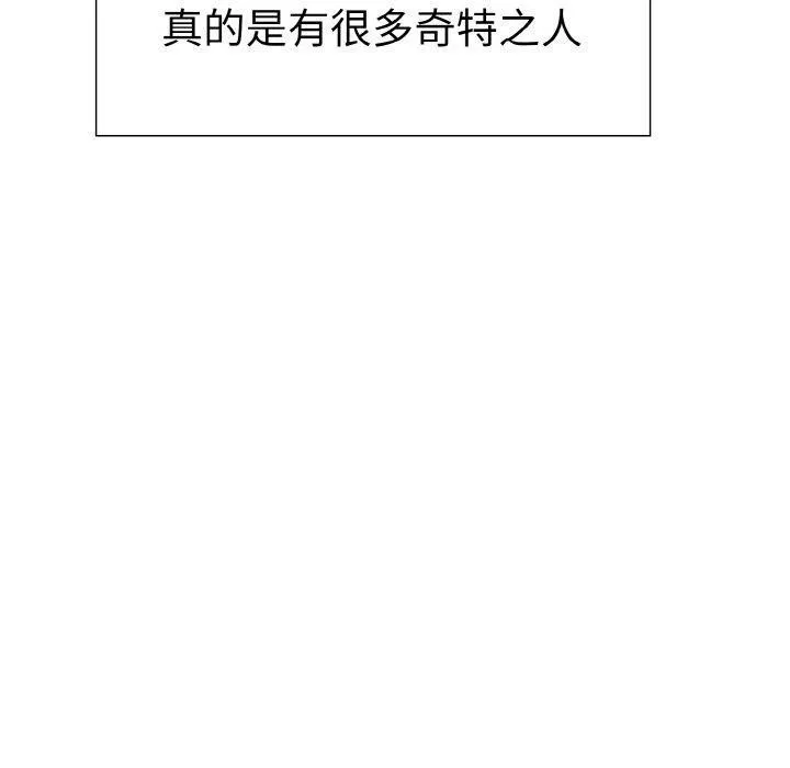 走不出的房间：第二季第39話