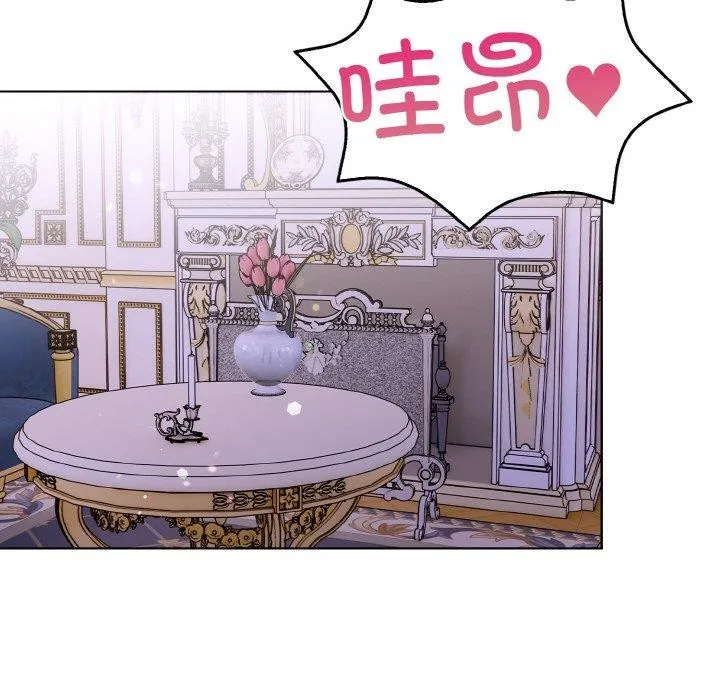 走不出的房间：第二季-第39話 - 图片 94