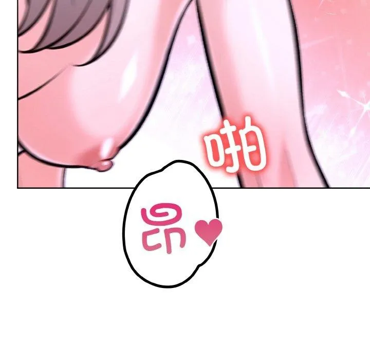 走不出的房间：第二季-第39話 - 图片 96