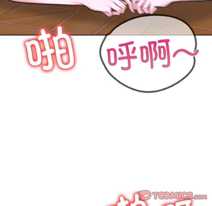 走不出的房间：第二季第39話