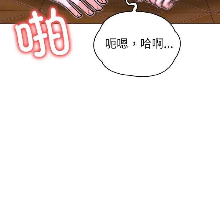 走不出的房间：第二季-第39話 - 图片 102