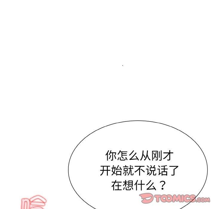 走不出的房间：第二季第39話