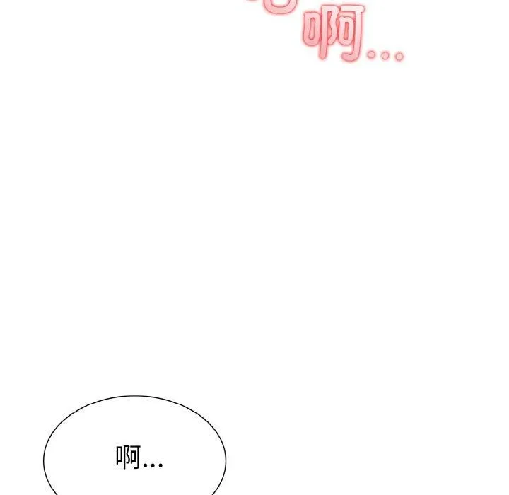 走不出的房间：第二季-第39話 - 图片 107