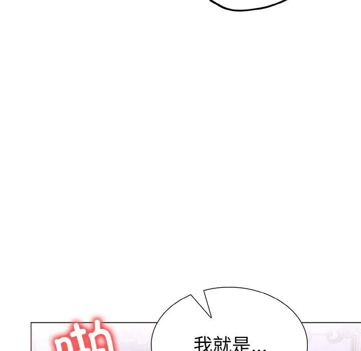 走不出的房间：第二季-第39話 - 图片 113