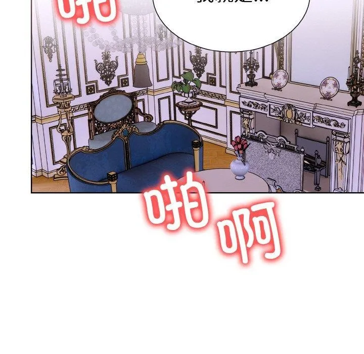 走不出的房间：第二季-第39話 - 图片 114