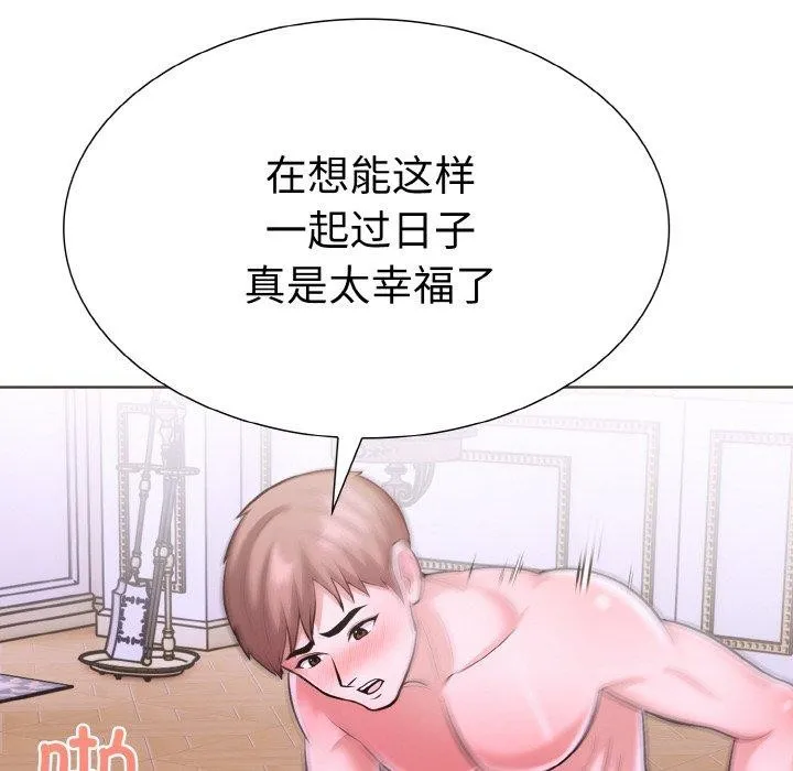 走不出的房间：第二季-第39話 - 图片 115