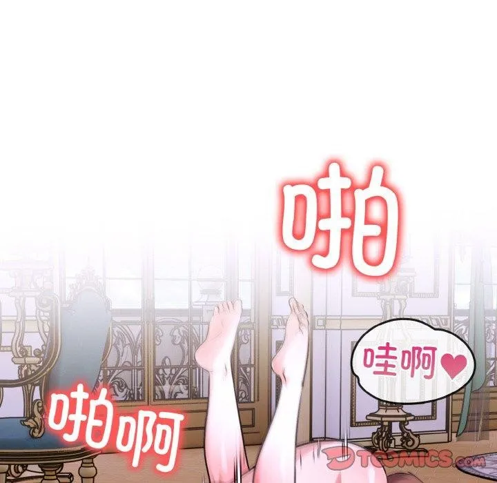 走不出的房间：第二季-第39話 - 图片 123