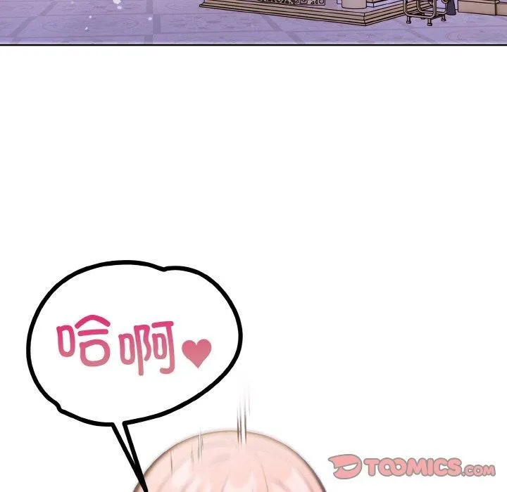 走不出的房间：第二季-第39話 - 图片 129