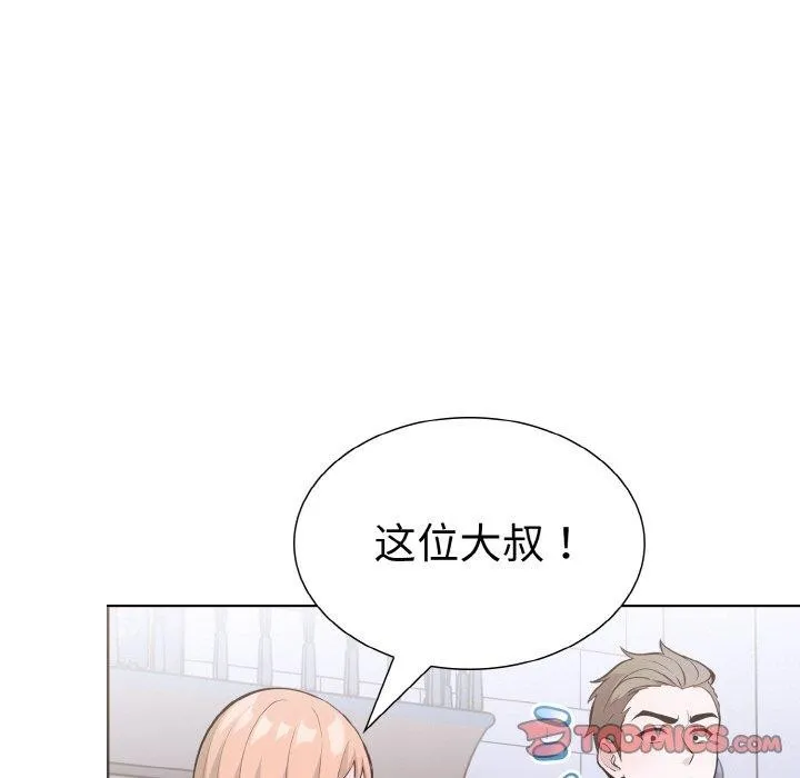 走不出的房间：第二季-第39話 - 图片 141