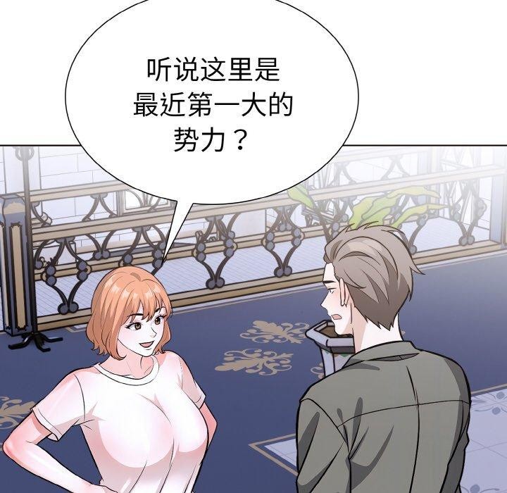 走不出的房间：第二季第39話