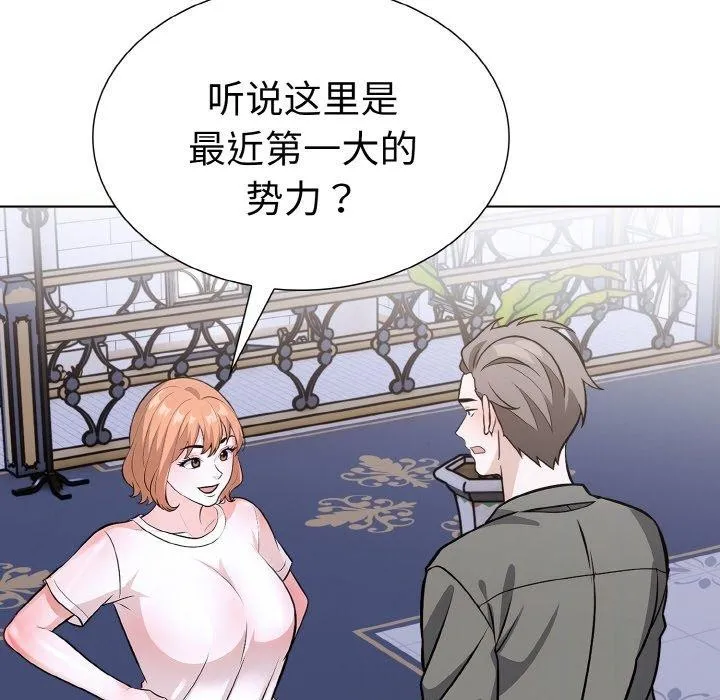 走不出的房间：第二季第39話
