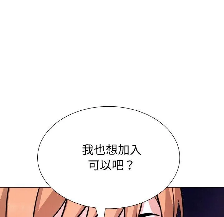 走不出的房间：第二季-第39話 - 图片 146