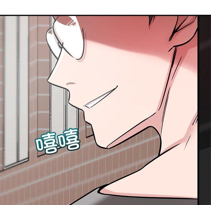 恋人未满第48話