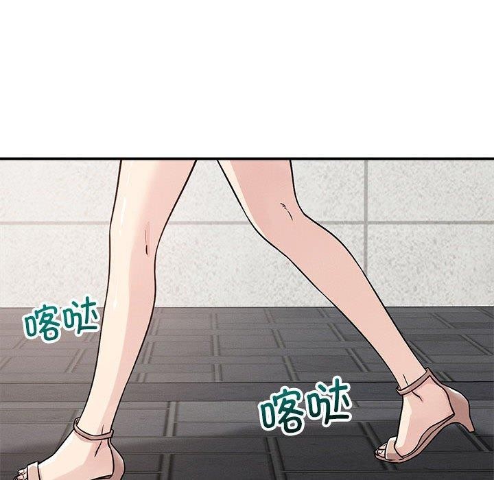 恋人未满第48話