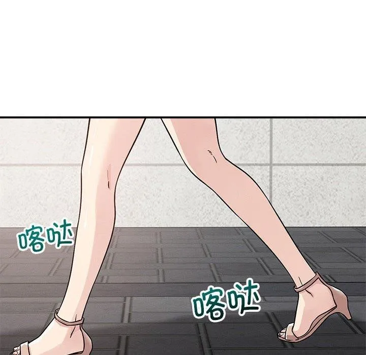 恋人未满-第48話 - 图片 22