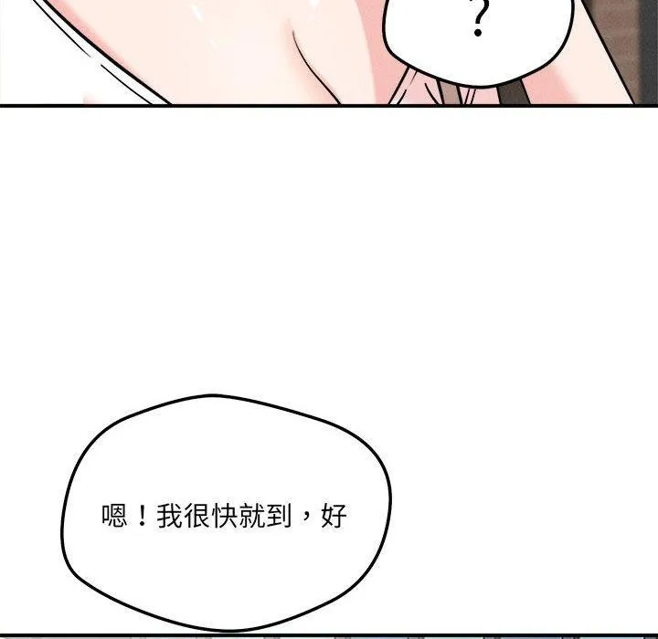 恋人未满-第48話 - 图片 28