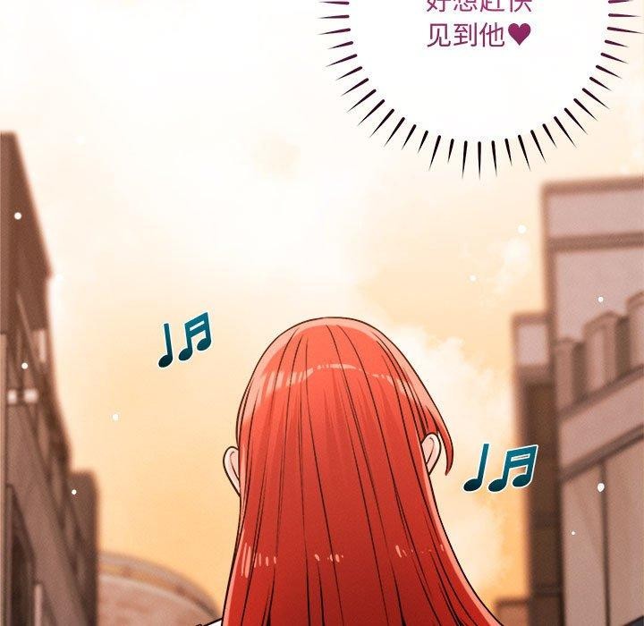 恋人未满第48話