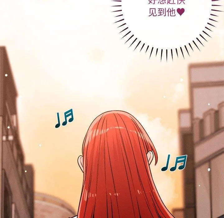 恋人未满第48話
