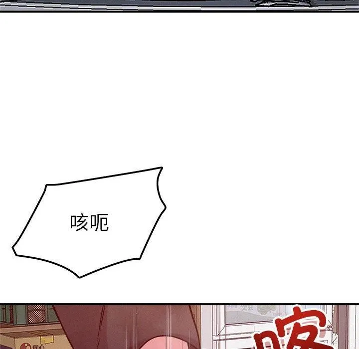 恋人未满-第48話 - 图片 73