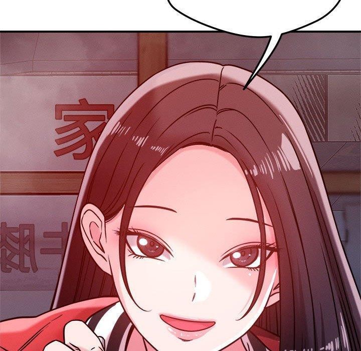 恋人未满第48話