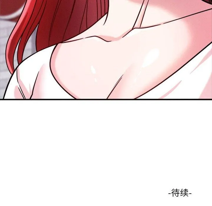 恋人未满-第48話 - 图片 126