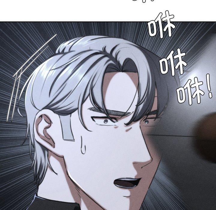 危险同学会第67話