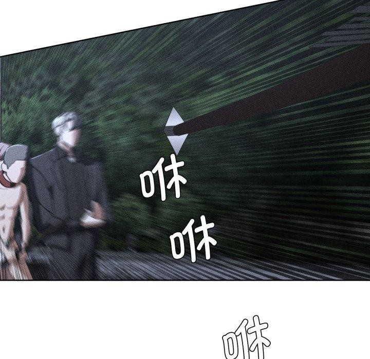 危险同学会第67話