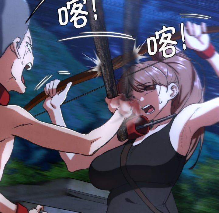 危险同学会第67話