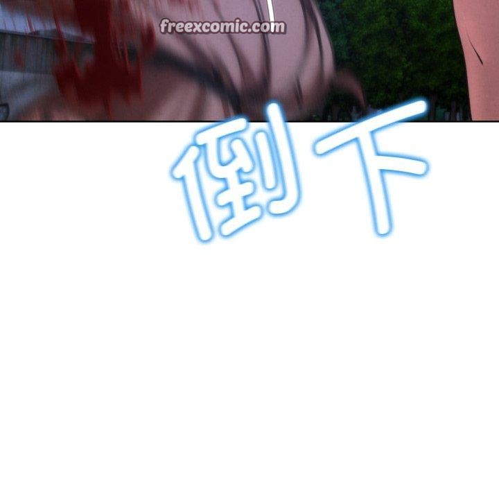 危险同学会第67話