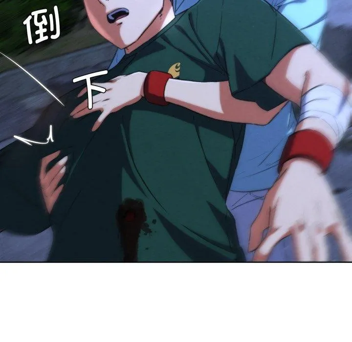 危险同学会-第67話 - 图片 77