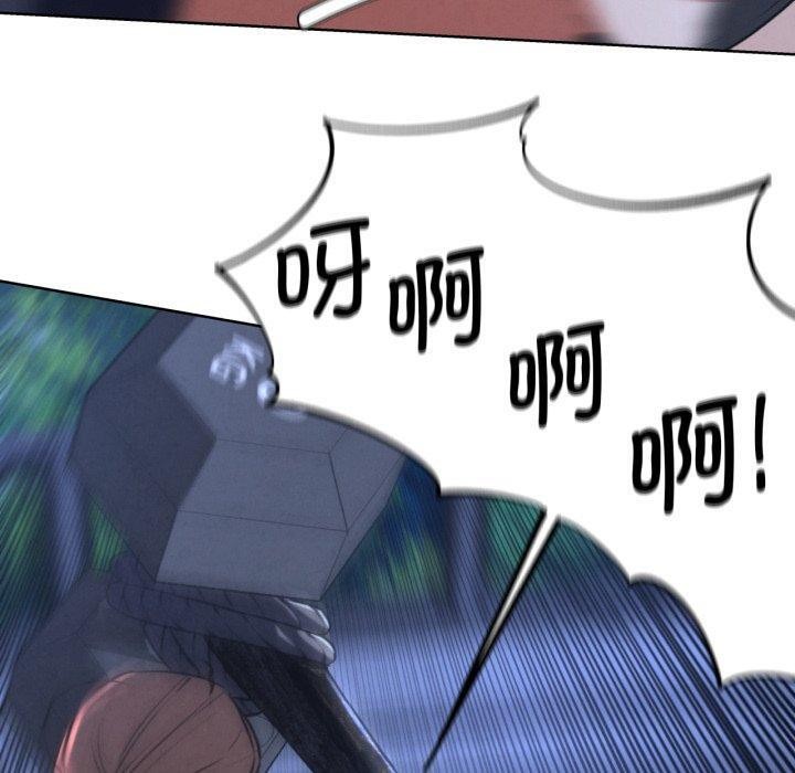 危险同学会第67話