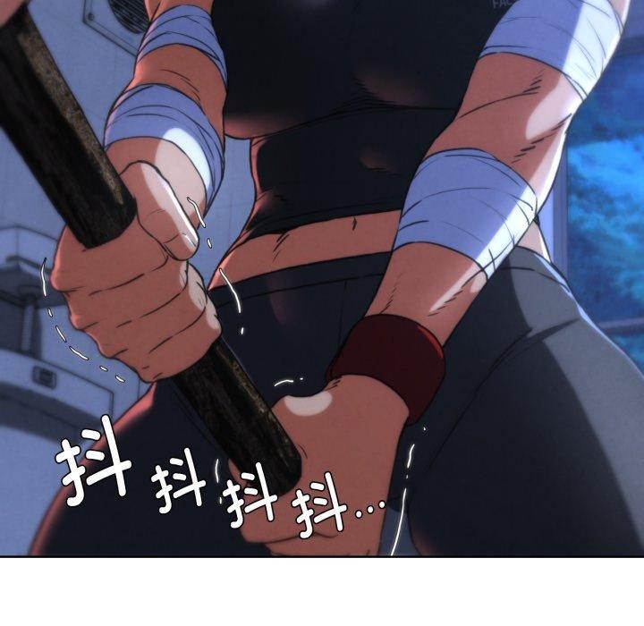 危险同学会第67話