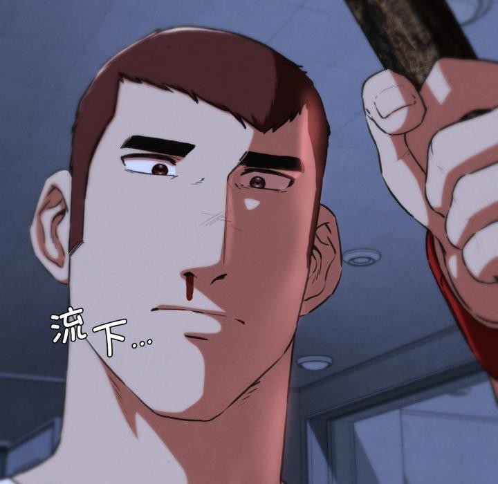 危险同学会第67話