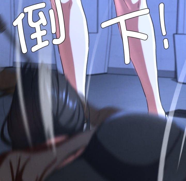 危险同学会第67話