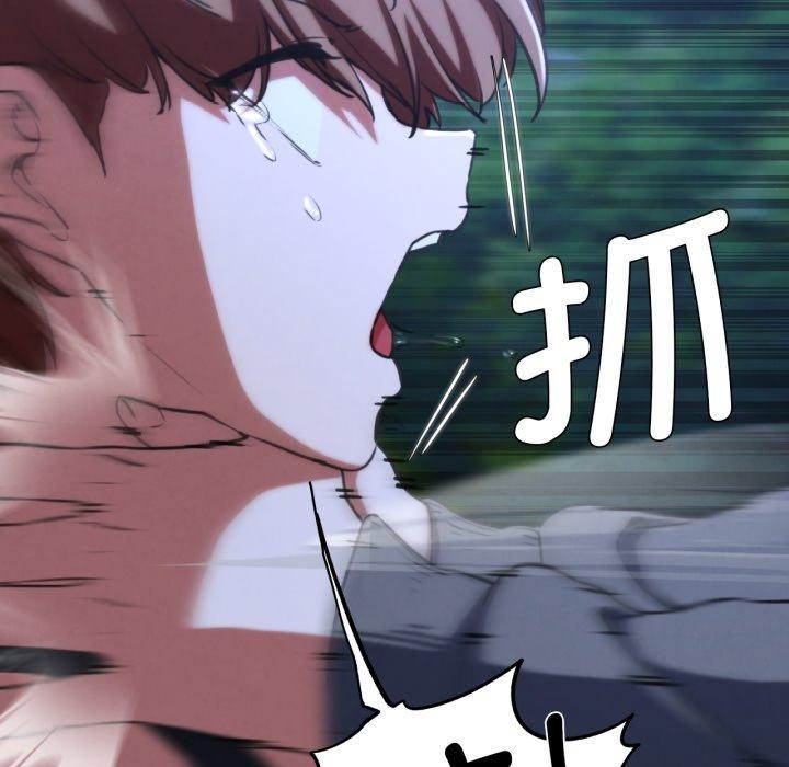 危险同学会第67話