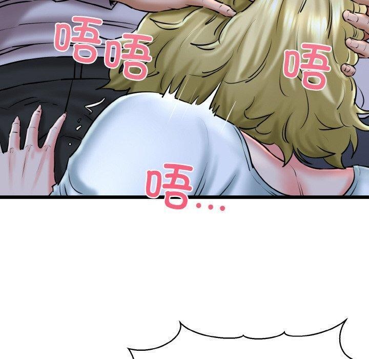 我的拉拉队宝贝第40話