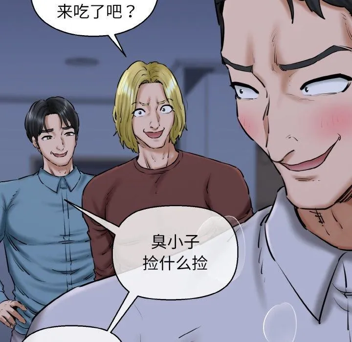 我的拉拉队宝贝-第40話 - 图片 18