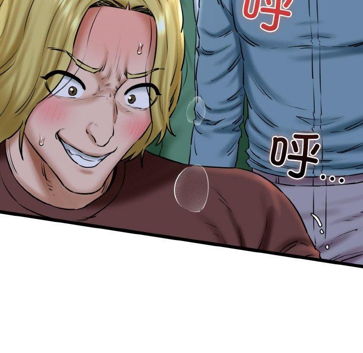 我的拉拉队宝贝第40話