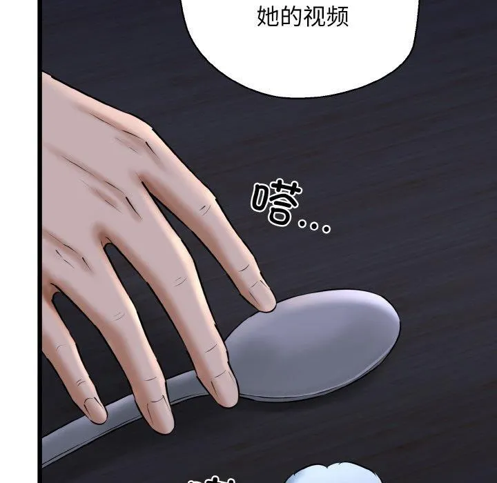 我的拉拉队宝贝-第40話 - 图片 63